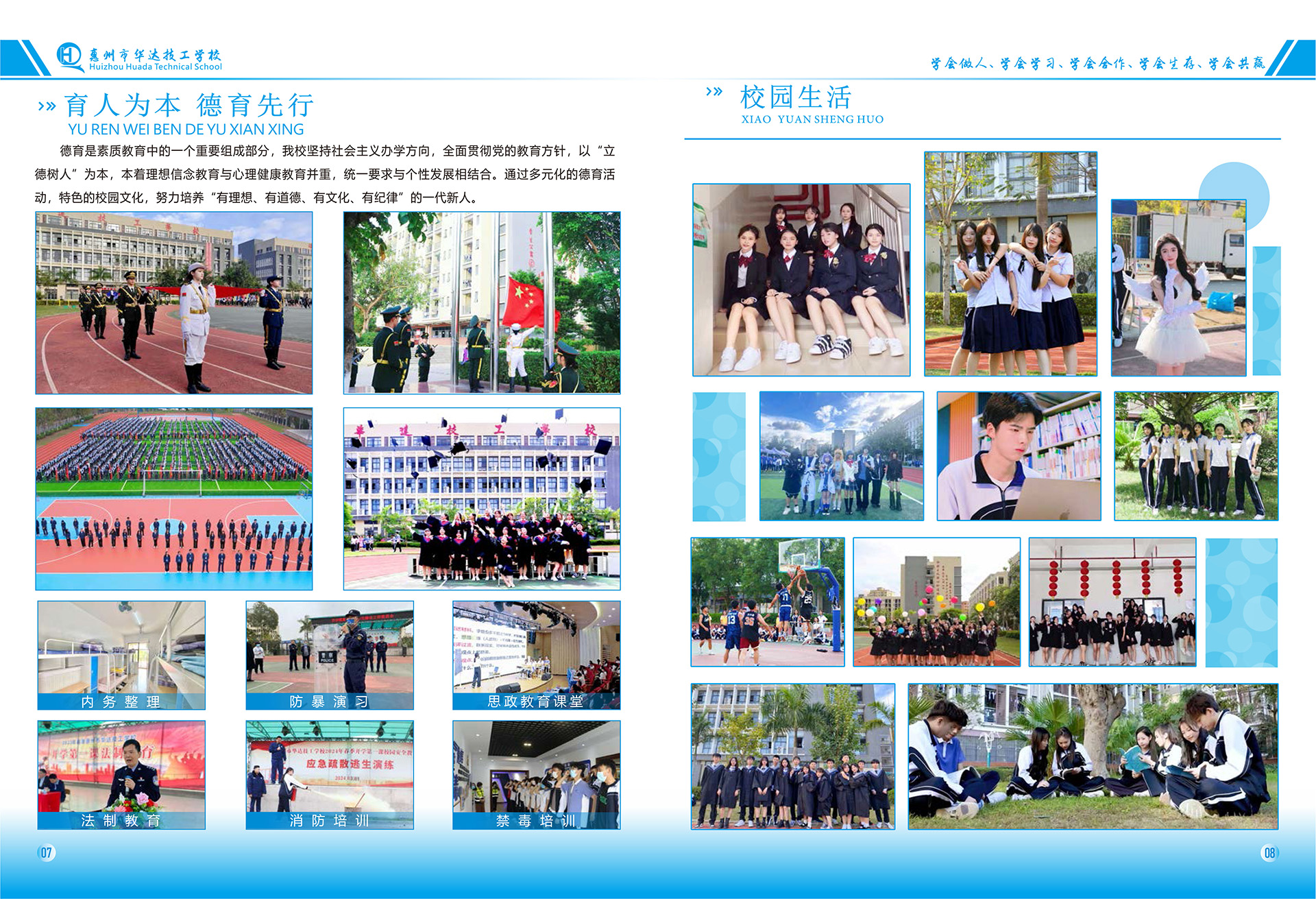 4画册-5.jpg