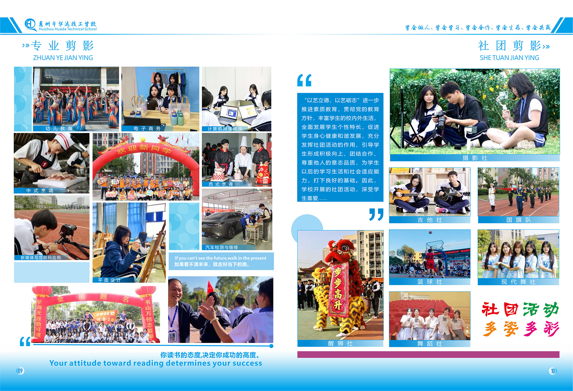 4画册-6.jpg