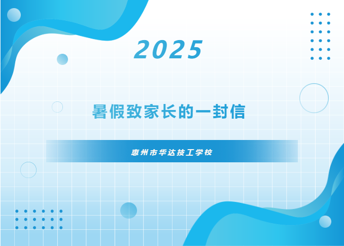 20250630